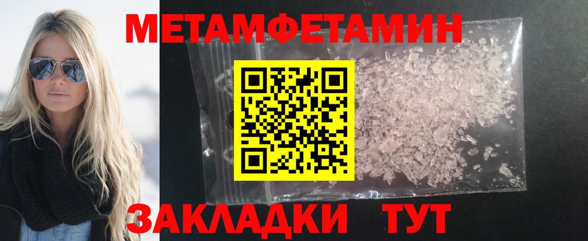 АМФ 98% Воркута