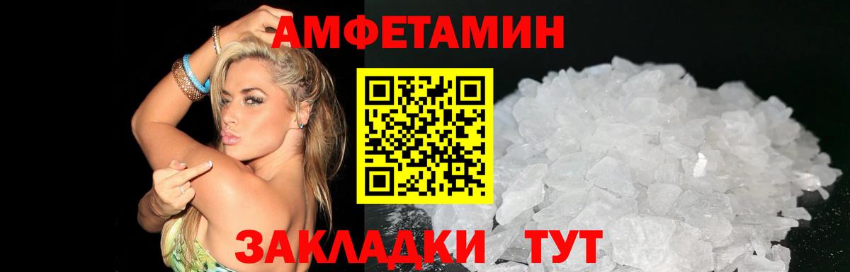 Воркута  АМФ 97%  Вход с VPN 