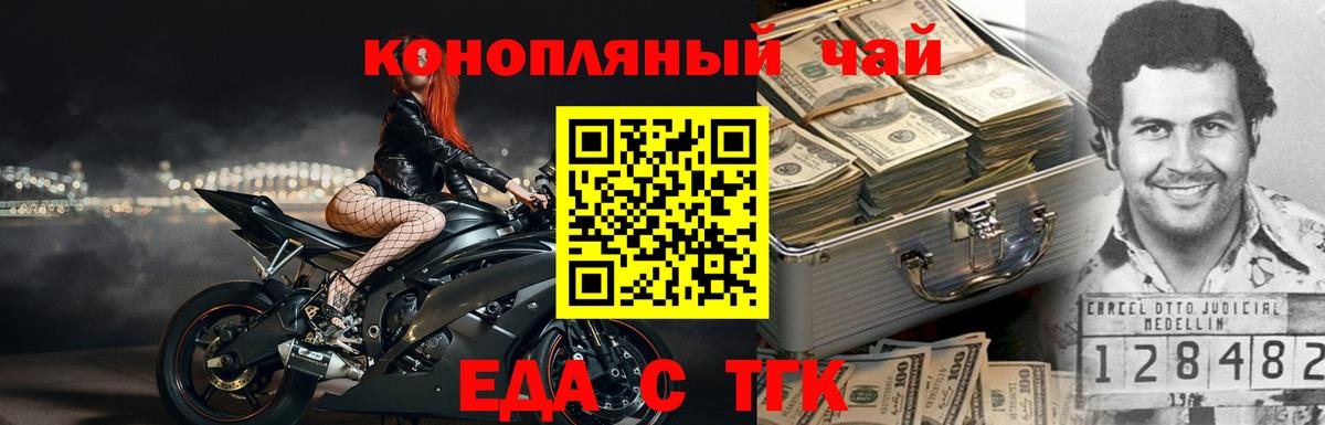 Воркута  Canna-Cookies марихуана  Вход с VPN 