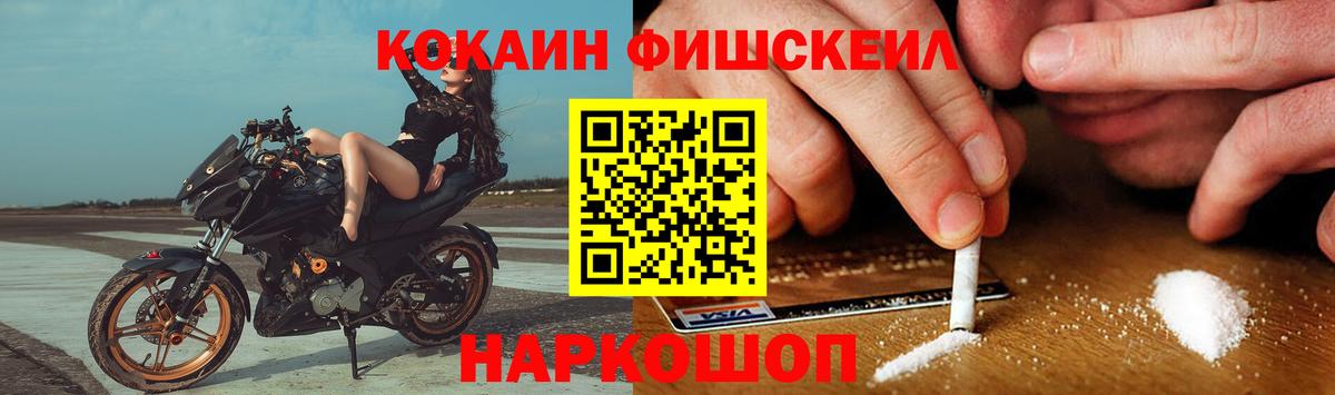 КОКАИН Эквадор Воркута