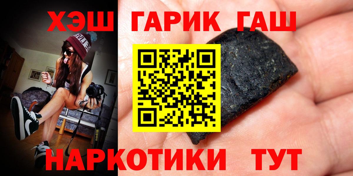 Мефедрон   Бошки Шишки  Экстази  Cocaine  МДМА  Воркута  Альфа ПВП СК кристаллы  Вход с VPN  ГАШИШ 