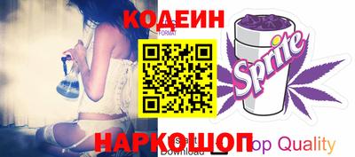 мяу мяу кристалл Кулебаки