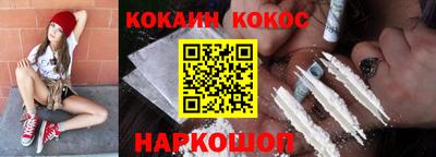 мяу мяу кристалл Кулебаки