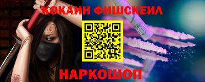 мяу мяу кристалл Кулебаки