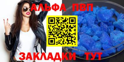 шишки Кунгур