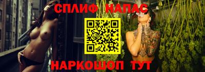 мяу мяу кристалл Кулебаки