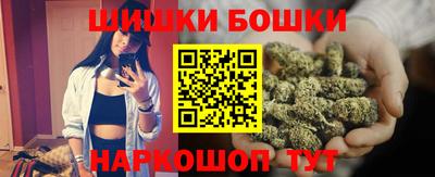 шишки Кунгур