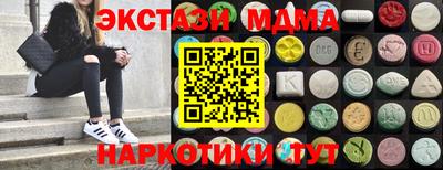 шишки Кунгур