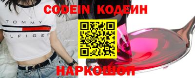 мяу мяу кристалл Кулебаки