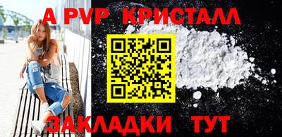 шишки Кунгур