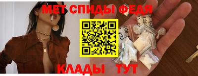мяу мяу кристалл Кулебаки