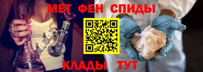 мяу мяу кристалл Кулебаки