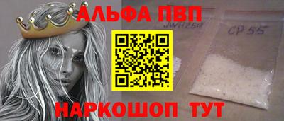 шишки Кунгур