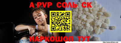 мяу мяу кристалл Кулебаки
