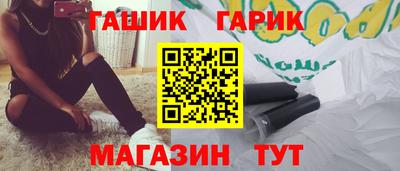 мяу мяу кристалл Кулебаки