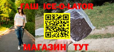 мяу мяу кристалл Кулебаки