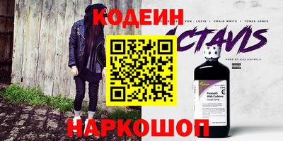 мяу мяу кристалл Кулебаки