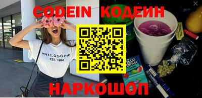 мяу мяу кристалл Кулебаки