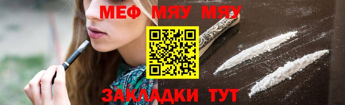МЕФ Воркута