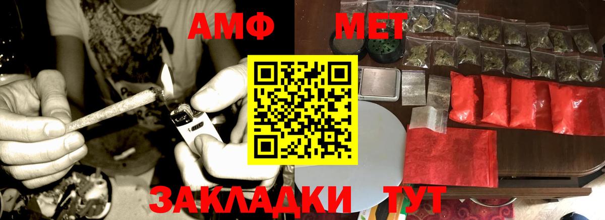 Первитин винт  Первитин винт  Вход с VPN  Воркута 