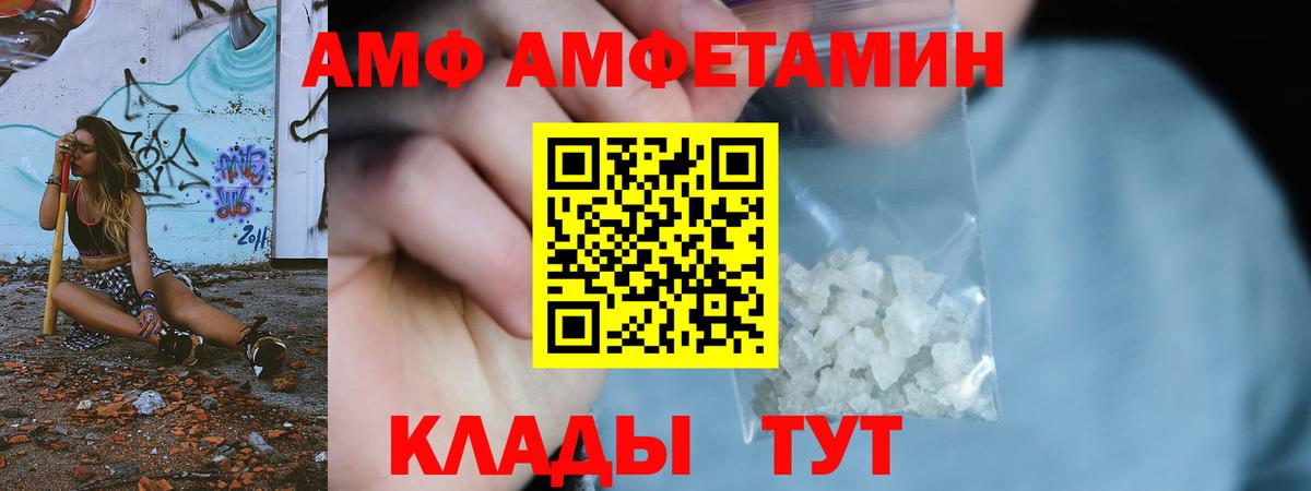 Метадон Воркута