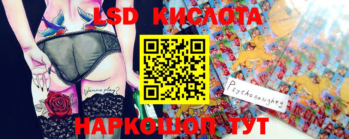 Марки NBOMe 1500мкг  Вход с VPN  Марки 25I-NBOMe  Воркута 