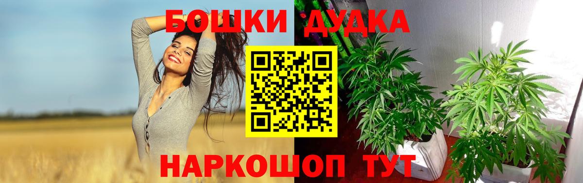 Шишки марихуана OG Kush  Бошки марихуана тримм  Воркута  Вход с VPN 
